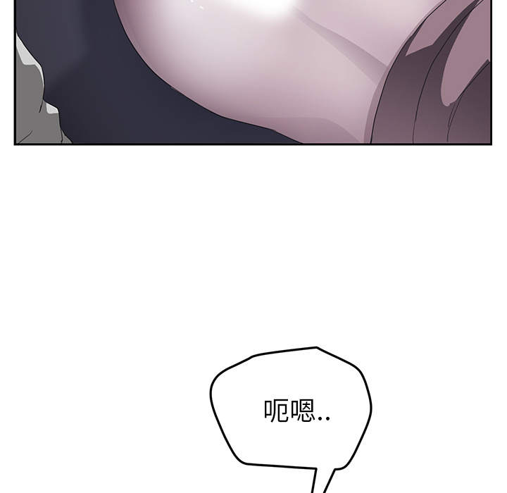 [Manhwa] Stepmother Incest, mature woman, big breasts, incompetent#[144P]-25