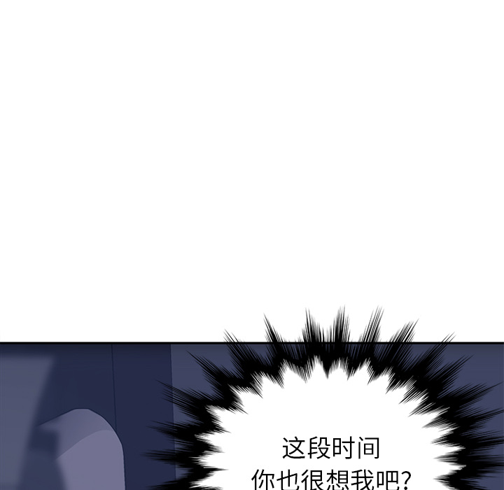 [Manhwa] Stepmother Incest, mature woman, big breasts, incompetent#[144P]-27