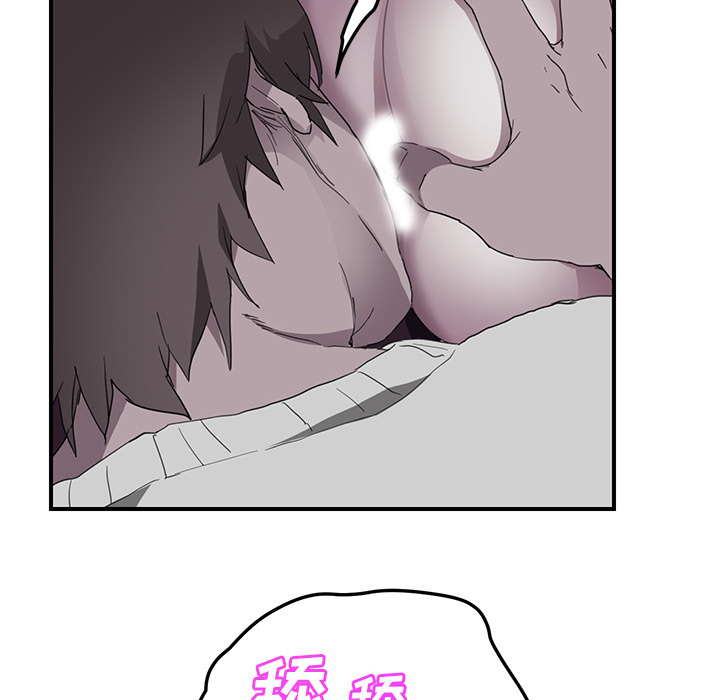 [Manhwa] Stepmother Incest, mature woman, big breasts, incompetent#[144P]-33