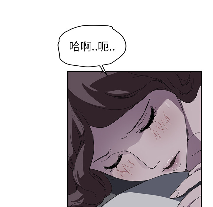 [Manhwa] Stepmother Incest, mature woman, big breasts, incompetent#[144P]-35