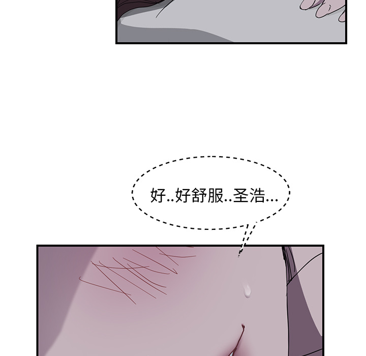 [Manhwa] Stepmother Incest, mature woman, big breasts, incompetent#[144P]-36