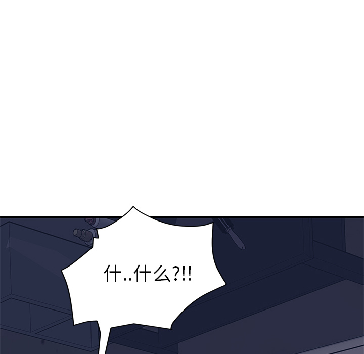 [Manhwa] Stepmother Incest, mature woman, big breasts, incompetent#[144P]-40
