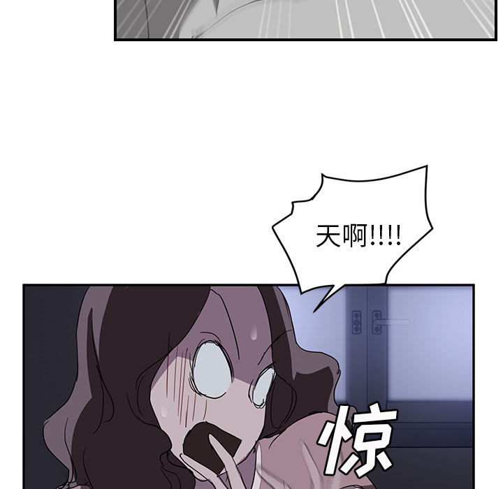 [Manhwa] Stepmother Incest, mature woman, big breasts, incompetent#[144P]-45