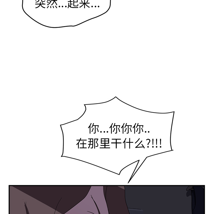 [Manhwa] Stepmother Incest, mature woman, big breasts, incompetent#[144P]-48