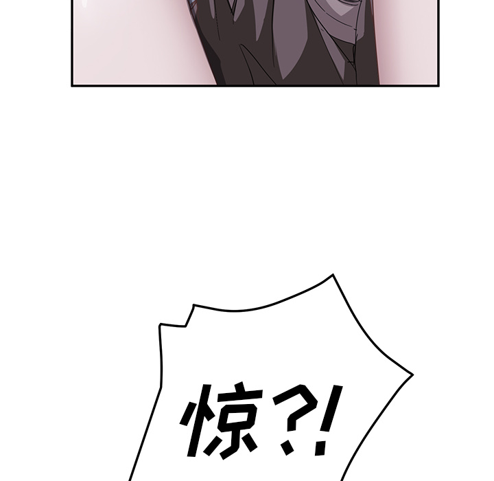 [Manhwa] Stepmother Incest, mature woman, big breasts, incompetent#[144P]-51
