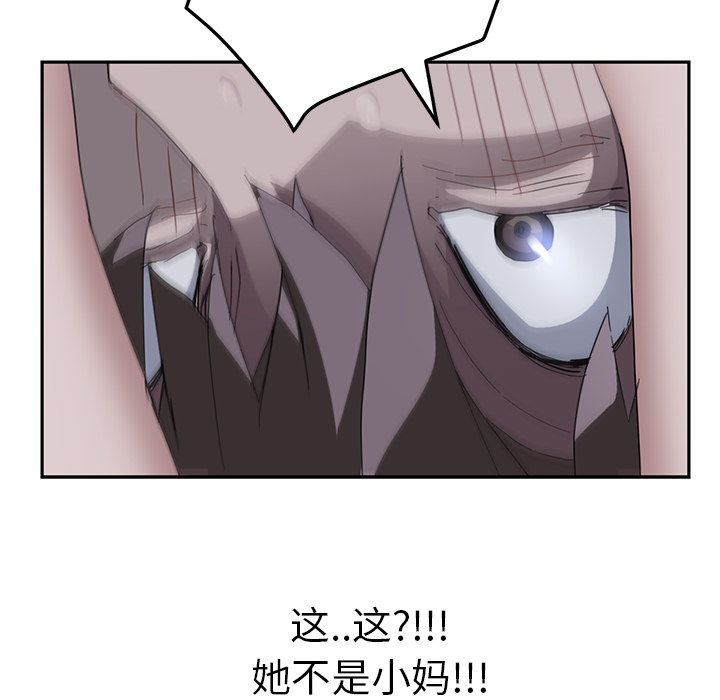 [Manhwa] Stepmother Incest, mature woman, big breasts, incompetent#[144P]-52