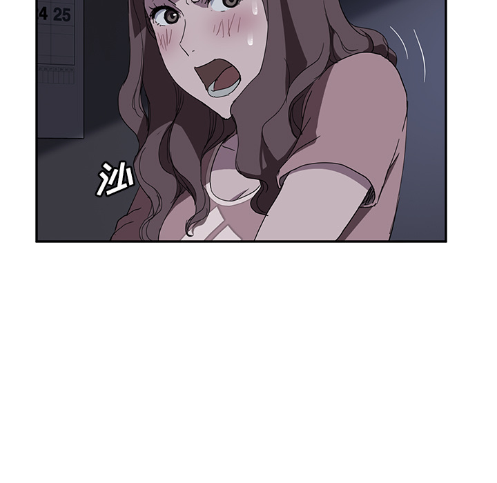 [Manhwa] Stepmother Incest, mature woman, big breasts, incompetent#[144P]-59