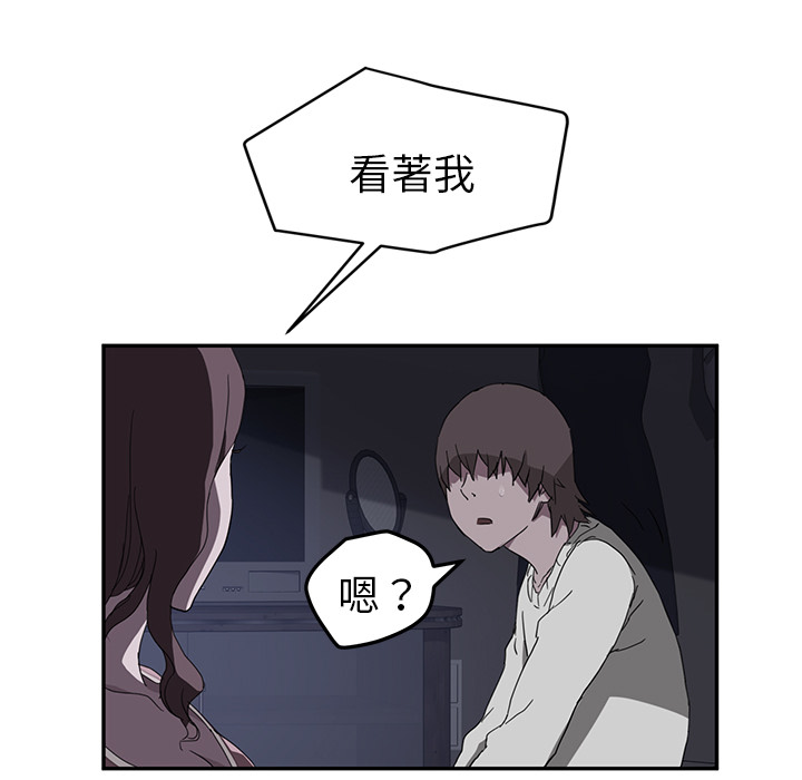 [Manhwa] Stepmother Incest, mature woman, big breasts, incompetent#[144P]-63
