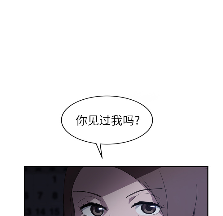 [Manhwa] Stepmother Incest, mature woman, big breasts, incompetent#[144P]-64