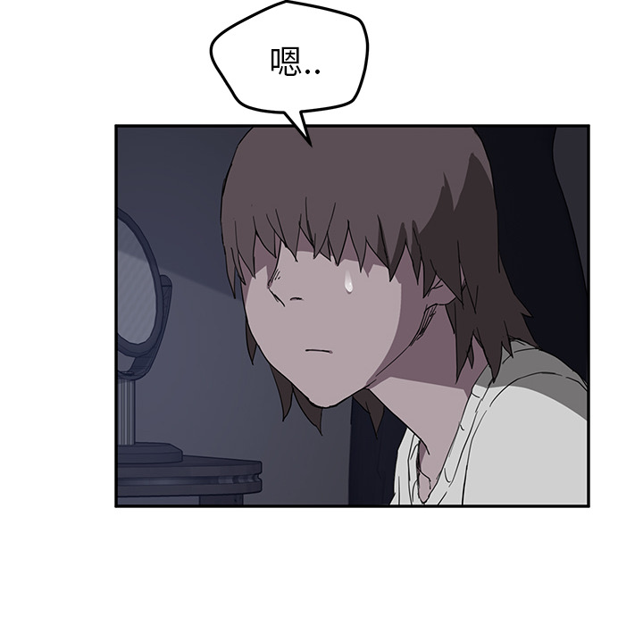 [Manhwa] Stepmother Incest, mature woman, big breasts, incompetent#[144P]-66