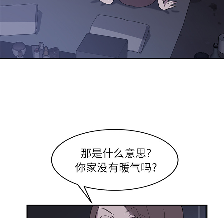 [Manhwa] Stepmother Incest, mature woman, big breasts, incompetent#[144P]-73
