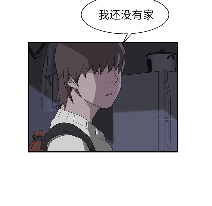 [Manhwa] Stepmother Incest, mature woman, big breasts, incompetent#[144P]-75