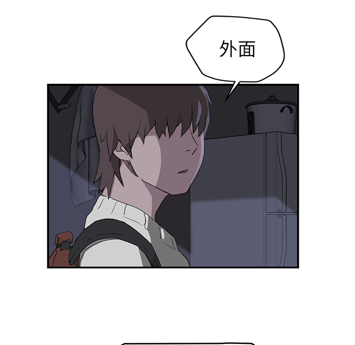 [Manhwa] Stepmother Incest, mature woman, big breasts, incompetent#[144P]-77