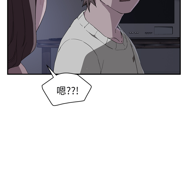 [Manhwa] Stepmother Incest, mature woman, big breasts, incompetent#[144P]-92
