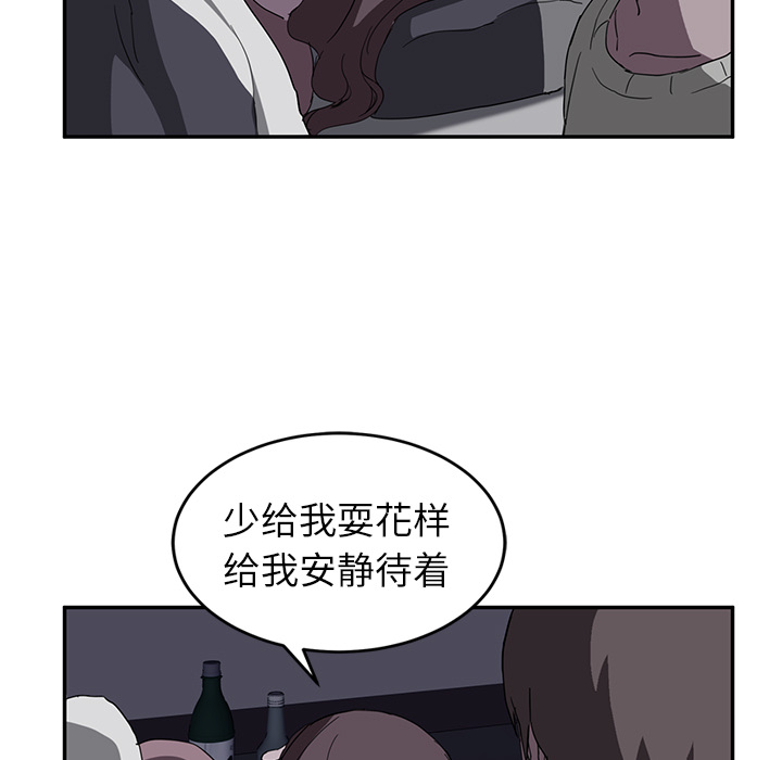 [Manhwa] Stepmother Incest, mature woman, big breasts, incompetent#[144P]-98