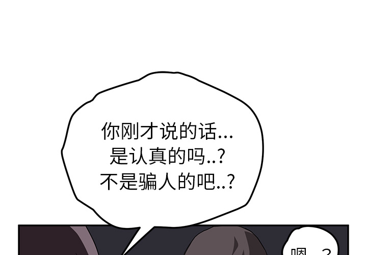 [Manhwa] Stepmother Incest, mature woman, big breasts, incompetent#[139P]-1
