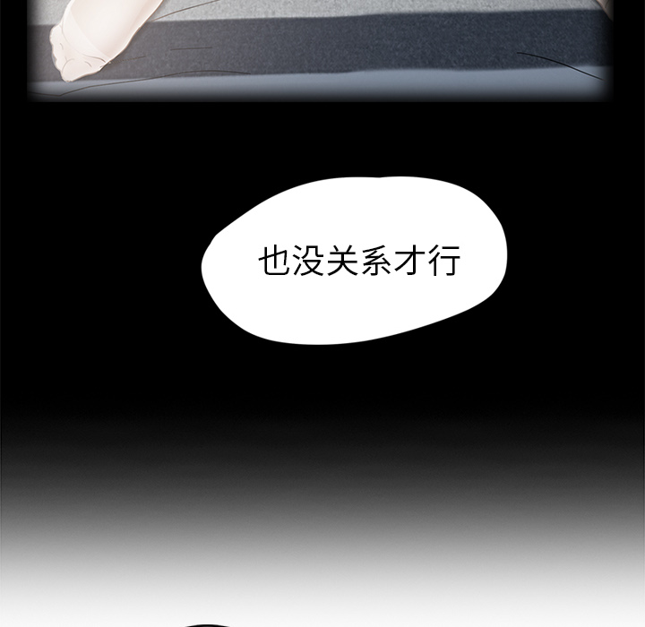 [Manhwa] Stepmother Incest, mature woman, big breasts, incompetent#[139P]-103