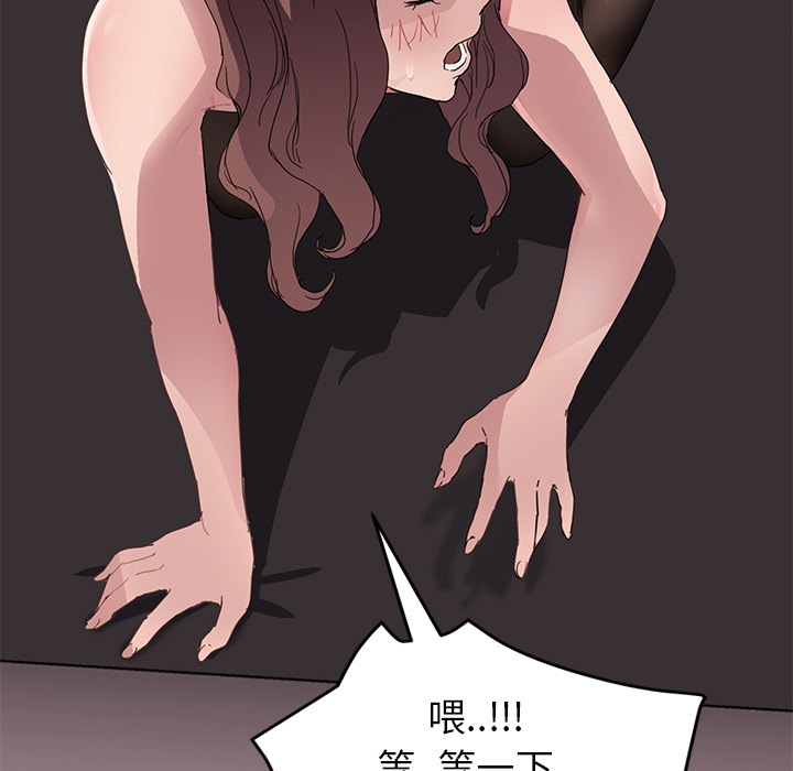 [Manhwa] Stepmother Incest, mature woman, big breasts, incompetent#[139P]-115
