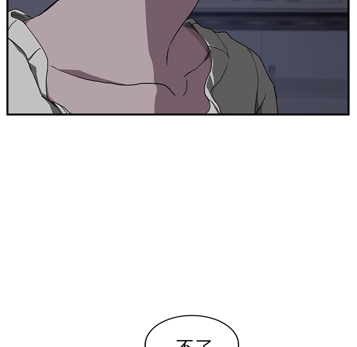 [Manhwa] Stepmother Incest, mature woman, big breasts, incompetent#[139P]-12