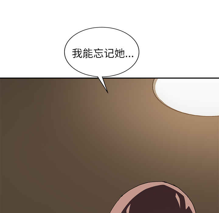 [Manhwa] Stepmother Incest, mature woman, big breasts, incompetent#[139P]-123