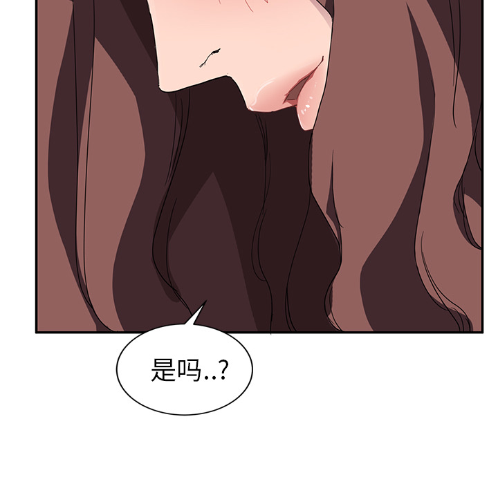 [Manhwa] Stepmother Incest, mature woman, big breasts, incompetent#[139P]-127