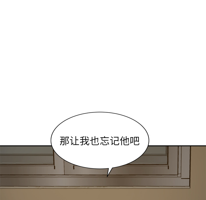 [Manhwa] Stepmother Incest, mature woman, big breasts, incompetent#[139P]-128