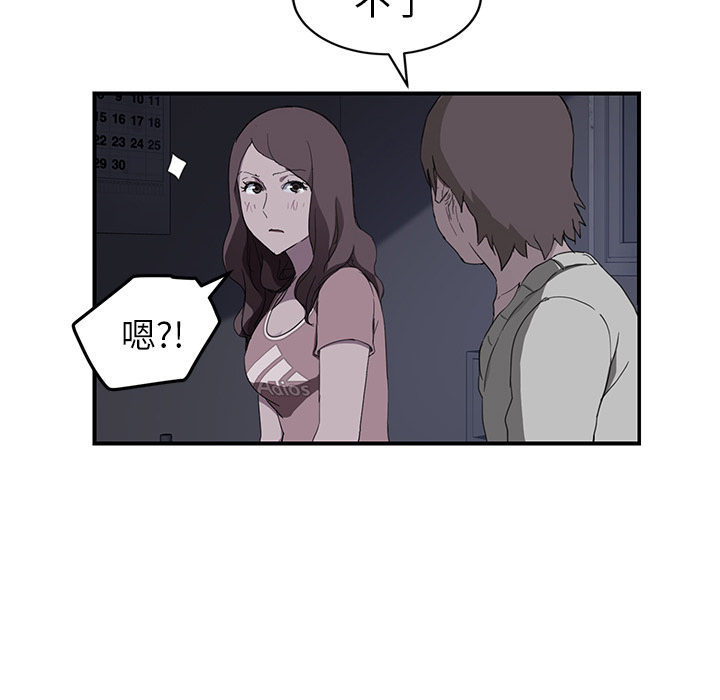 [Manhwa] Stepmother Incest, mature woman, big breasts, incompetent#[139P]-13