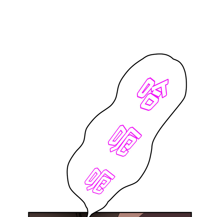 [Manhwa] Stepmother Incest, mature woman, big breasts, incompetent#[139P]-133