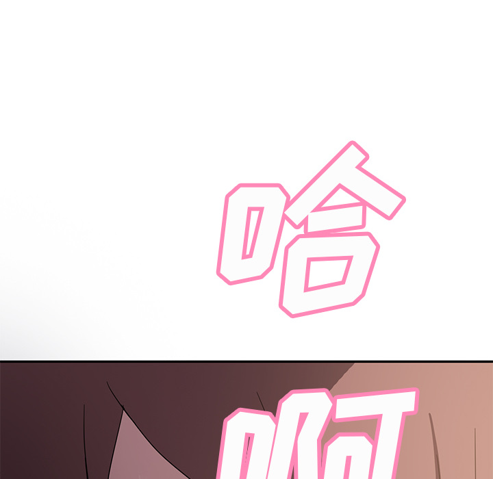 [Manhwa] Stepmother Incest, mature woman, big breasts, incompetent#[139P]-135
