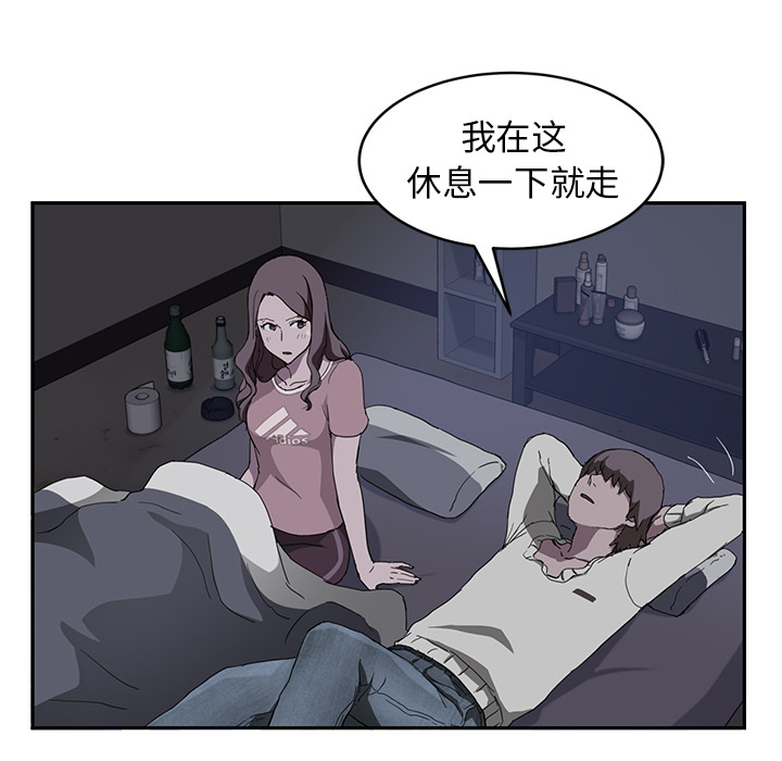 [Manhwa] Stepmother Incest, mature woman, big breasts, incompetent#[139P]-14