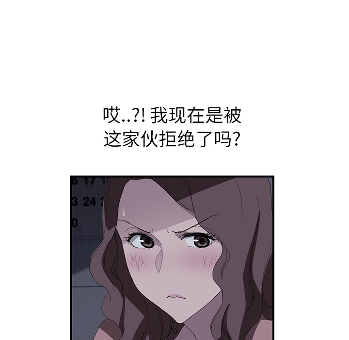[Manhwa] Stepmother Incest, mature woman, big breasts, incompetent#[139P]-15