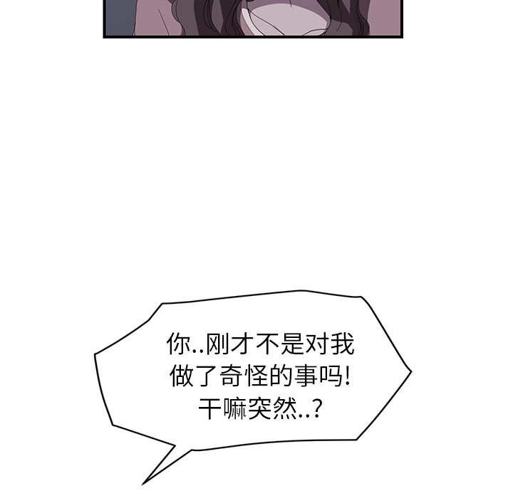 [Manhwa] Stepmother Incest, mature woman, big breasts, incompetent#[139P]-16