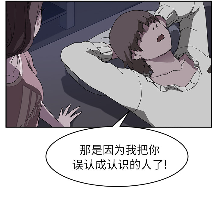 [Manhwa] Stepmother Incest, mature woman, big breasts, incompetent#[139P]-17
