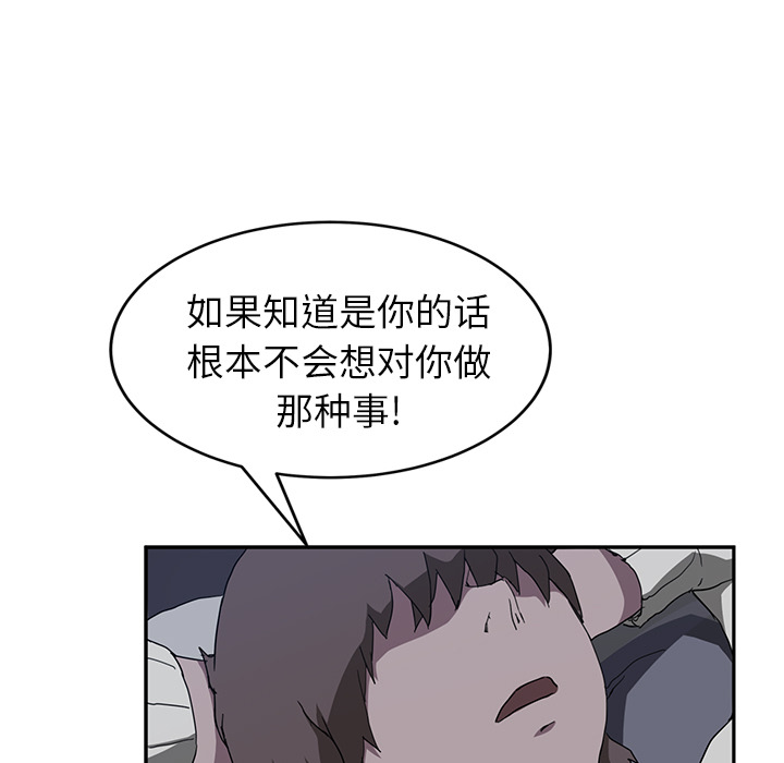 [Manhwa] Stepmother Incest, mature woman, big breasts, incompetent#[139P]-18