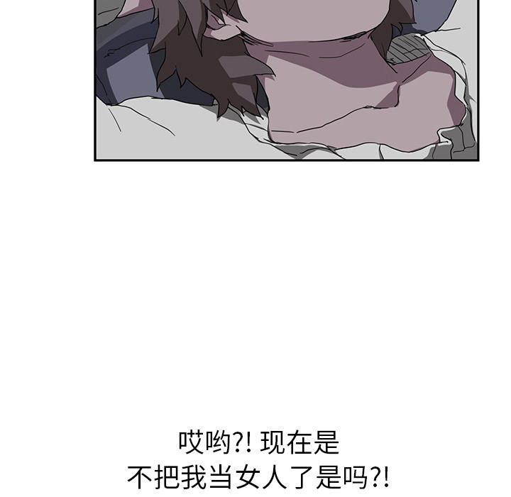 [Manhwa] Stepmother Incest, mature woman, big breasts, incompetent#[139P]-19