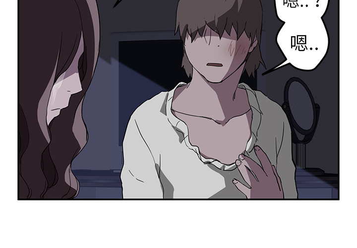 [Manhwa] Stepmother Incest, mature woman, big breasts, incompetent#[139P]-2