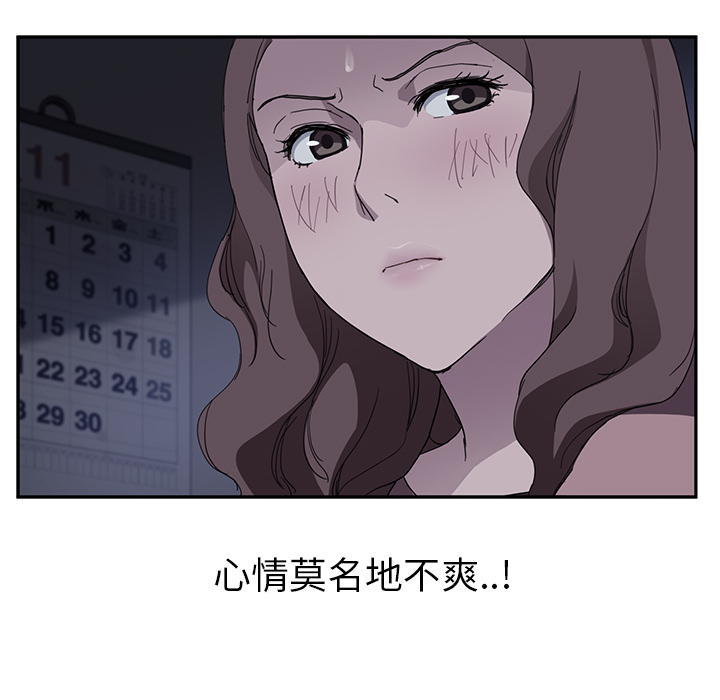 [Manhwa] Stepmother Incest, mature woman, big breasts, incompetent#[139P]-20