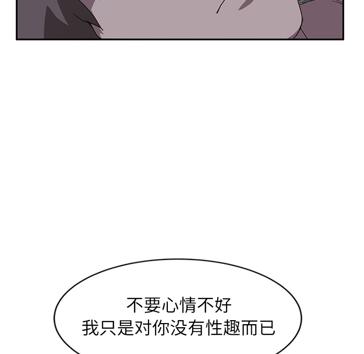 [Manhwa] Stepmother Incest, mature woman, big breasts, incompetent#[139P]-24