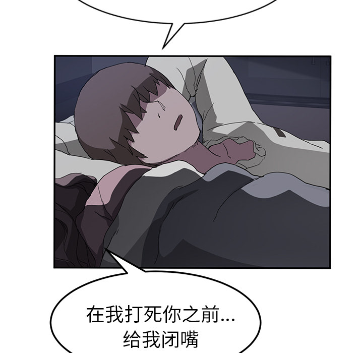 [Manhwa] Stepmother Incest, mature woman, big breasts, incompetent#[139P]-25