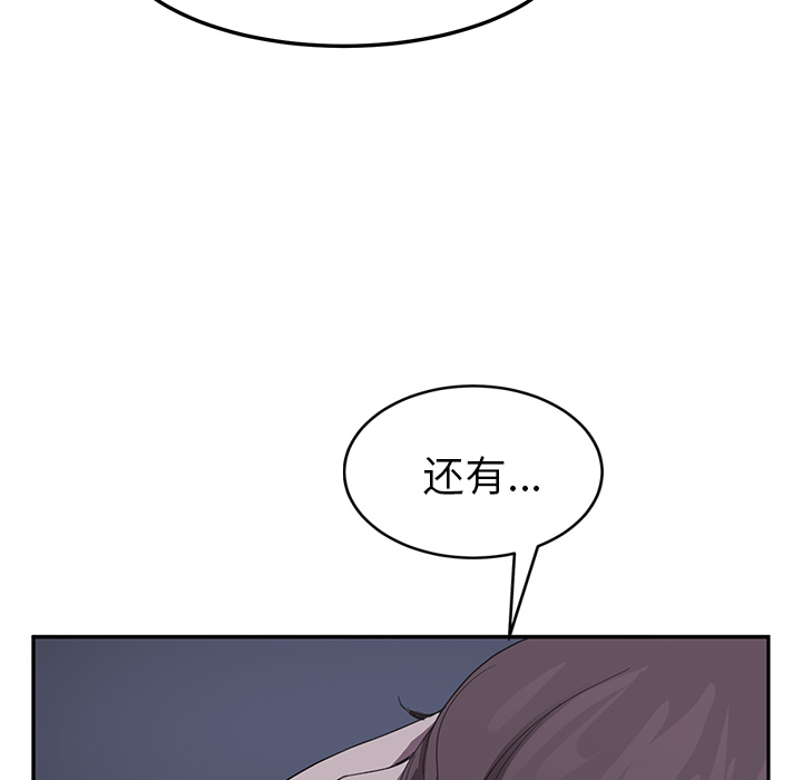 [Manhwa] Stepmother Incest, mature woman, big breasts, incompetent#[139P]-26