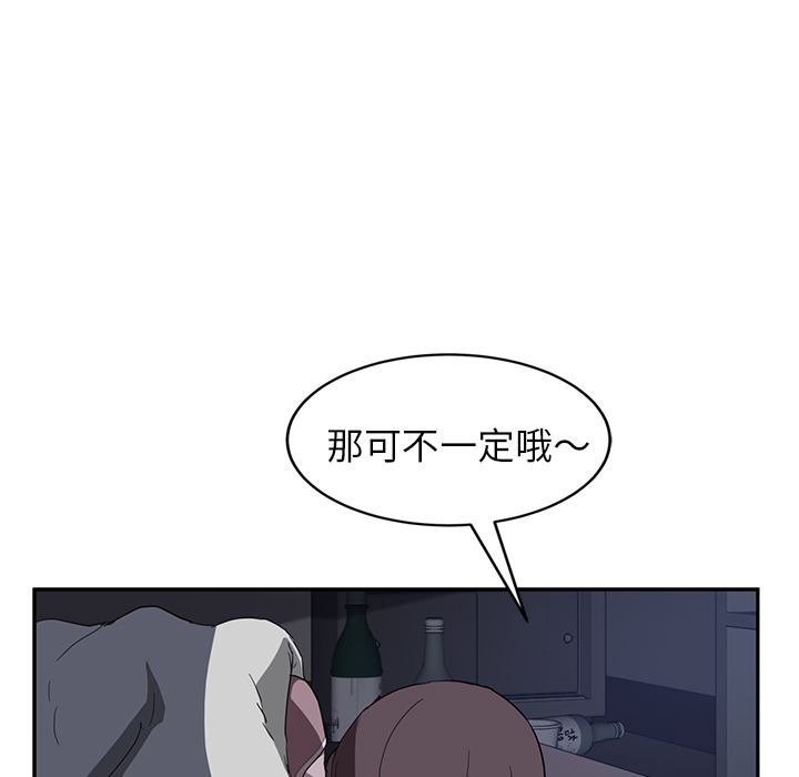 [Manhwa] Stepmother Incest, mature woman, big breasts, incompetent#[139P]-28