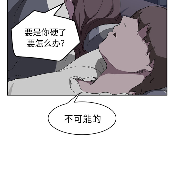 [Manhwa] Stepmother Incest, mature woman, big breasts, incompetent#[139P]-29