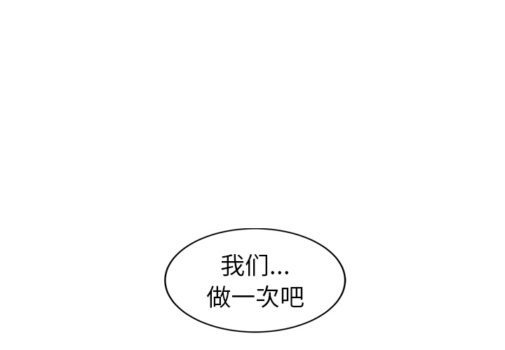 [Manhwa] Stepmother Incest, mature woman, big breasts, incompetent#[139P]-3