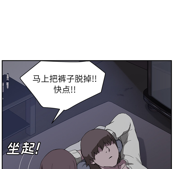 [Manhwa] Stepmother Incest, mature woman, big breasts, incompetent#[139P]-30