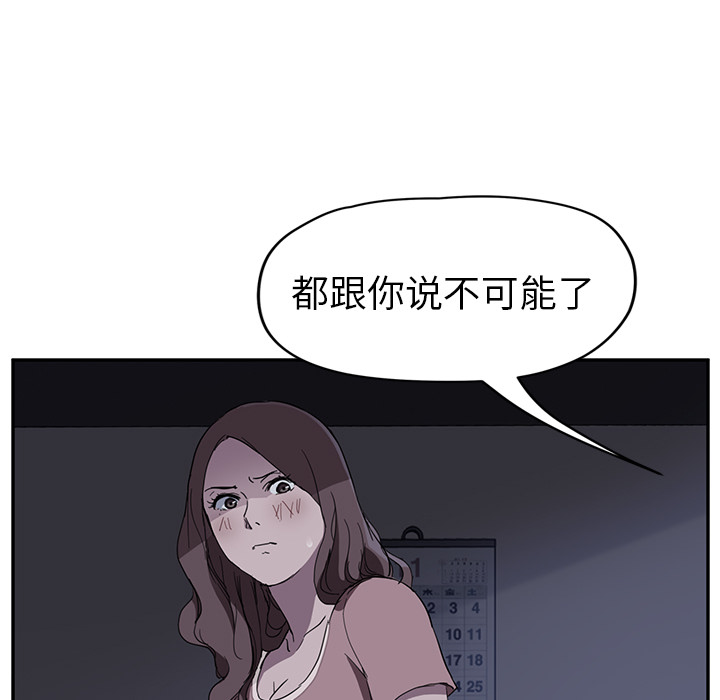 [Manhwa] Stepmother Incest, mature woman, big breasts, incompetent#[139P]-32