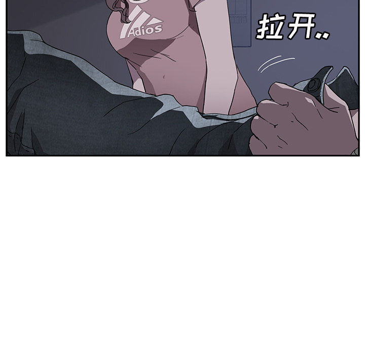 [Manhwa] Stepmother Incest, mature woman, big breasts, incompetent#[139P]-33