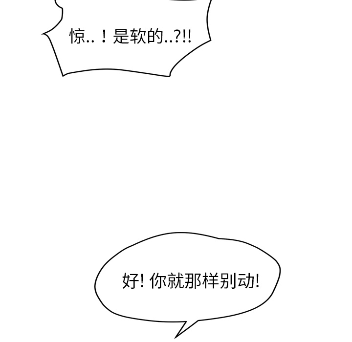 [Manhwa] Stepmother Incest, mature woman, big breasts, incompetent#[139P]-35