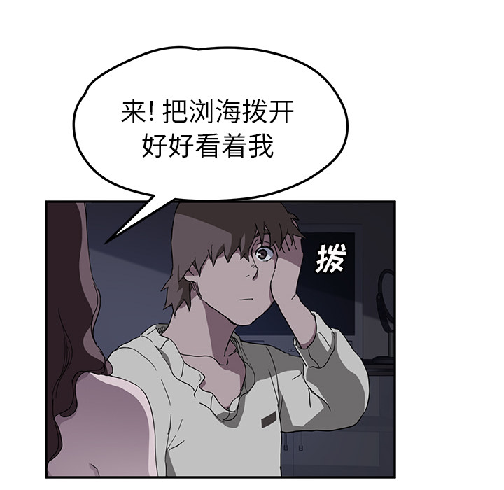 [Manhwa] Stepmother Incest, mature woman, big breasts, incompetent#[139P]-37