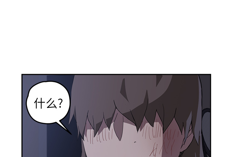 [Manhwa] Stepmother Incest, mature woman, big breasts, incompetent#[139P]-4