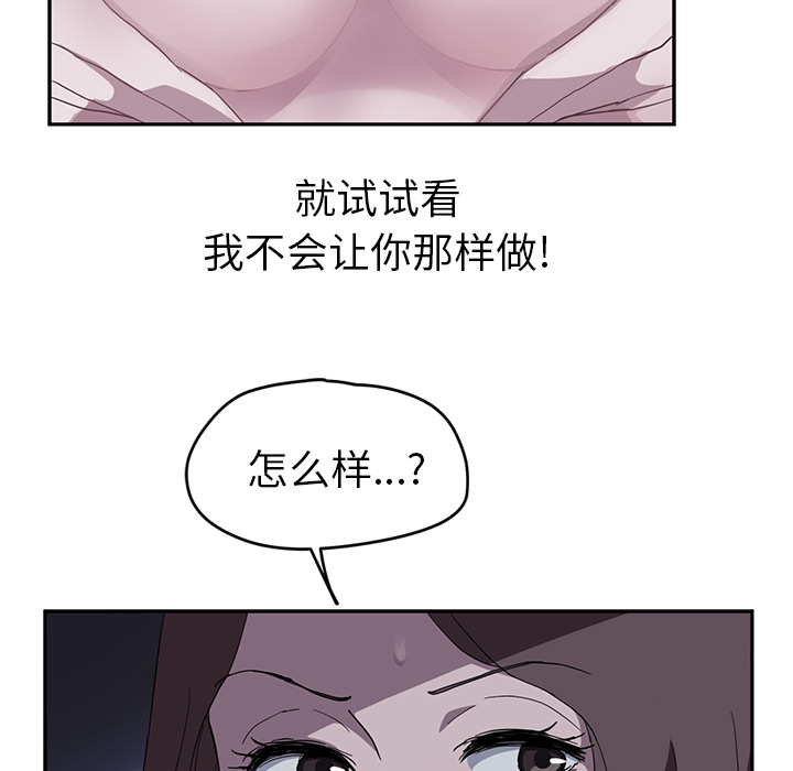[Manhwa] Stepmother Incest, mature woman, big breasts, incompetent#[139P]-42